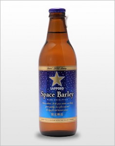 Space Beer Splashes Down on Earth